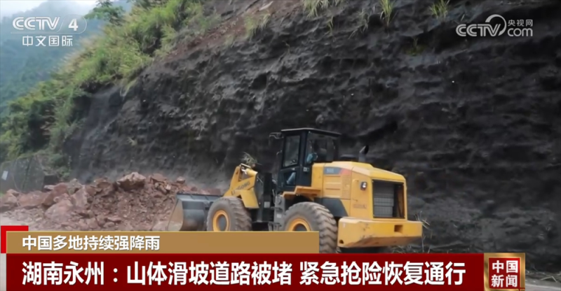 多地“以雨为令”、“汛”速出击 全力以赴保通保畅保安全