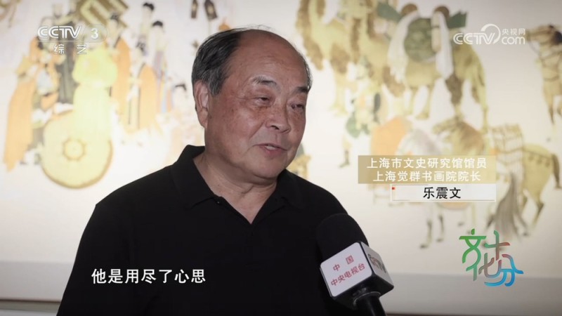 “丝绸之路――杨晓阳丝路四十年美术创作暨文献展”在沪开幕