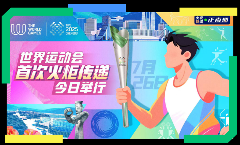 总台周末看点丨夏日舞台，一起精彩！
