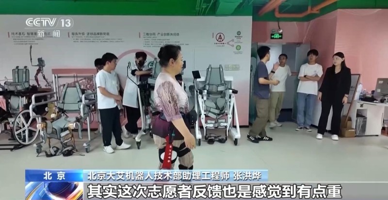 数字适老助残技术迎接“银发经济”新格局