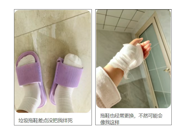 老人在家最好别穿拖鞋！原因如下→