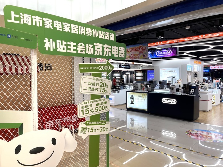 以“新”提“质” “两新”政策显效释活力