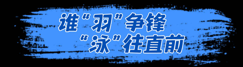 总台周末看点丨夏日舞台，一起精彩！