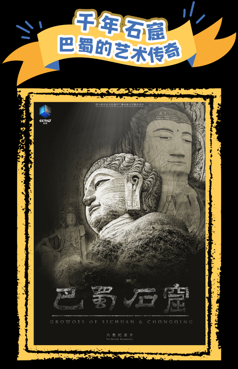 总台周看点丨上半年“成绩单”，来了！
