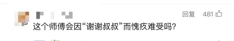 12岁男孩暴雨中被网约车扔下，临走时还说“谢谢叔叔”……