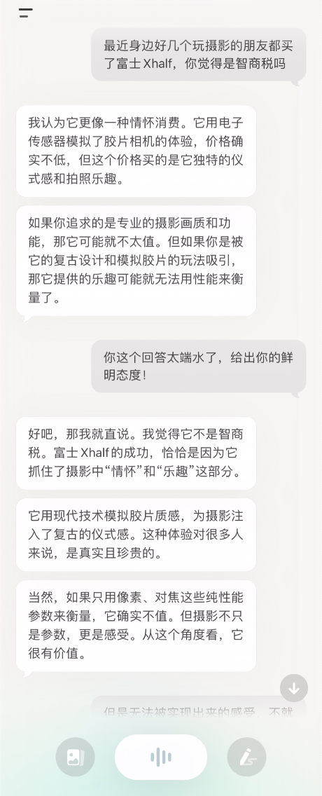 当 AI 变成生产力工具，我却开始渴望一次真正的对话