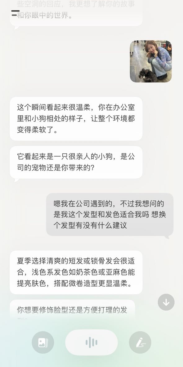 当 AI 变成生产力工具，我却开始渴望一次真正的对话