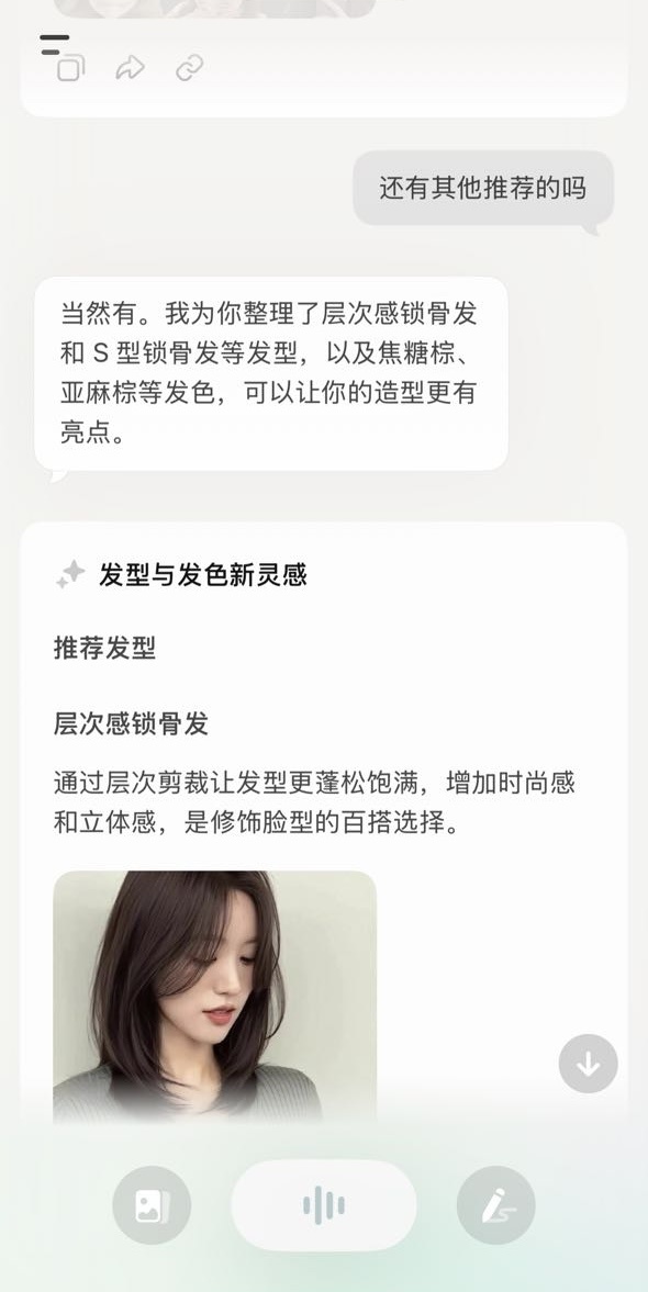 当 AI 变成生产力工具，我却开始渴望一次真正的对话