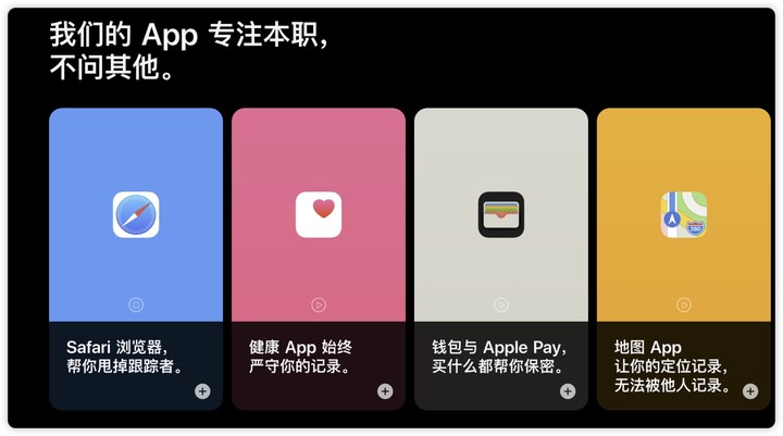 苹果给 FaceTime 加入了裸露检测，这是苹果在隐私和道德之间的选择