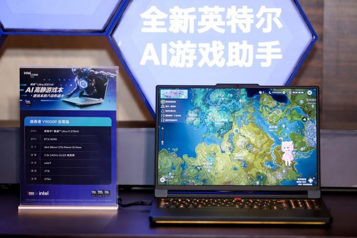 高性能低能耗两个都要，英特尔在做一种很新的游戏本