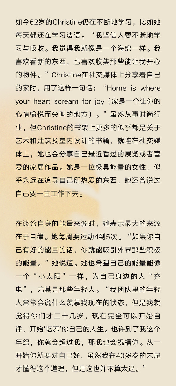 Christine Low 家是充满记忆与热爱的“藏宝库”