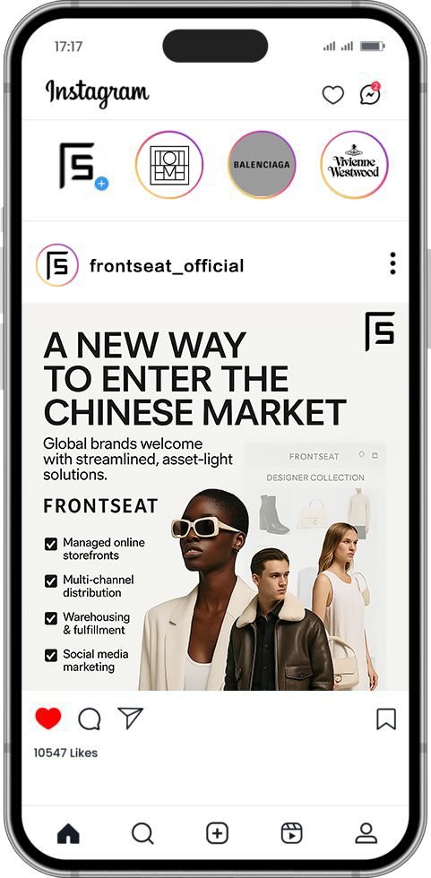 国际品牌加速布局中国市场，Frontseat打造全链路“轻资产入华”新范式