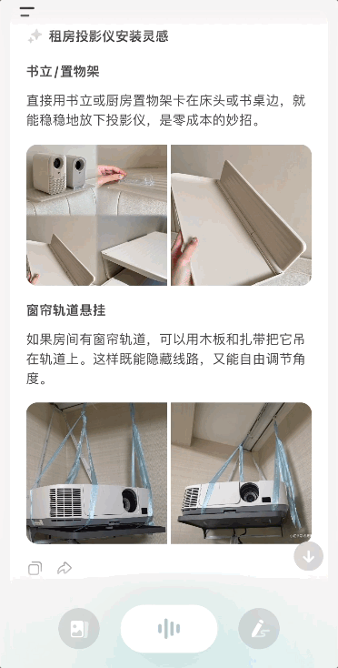 当 AI 变成生产力工具，我却开始渴望一次真正的对话