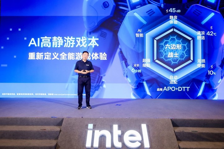 高性能低能耗两个都要，英特尔在做一种很新的游戏本