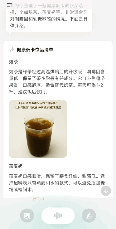 当 AI 变成生产力工具，我却开始渴望一次真正的对话
