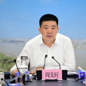 周先旺，被撤销政协委员资格