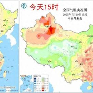 解暑雨来了，南北夹击高温！不过这些地方将有暴雨或特大暴雨