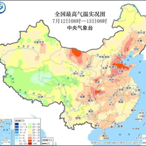高温范围继续扩展，预计山东、河南局地可达40℃以上