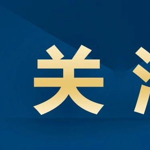 陈坤，对其子失管失教