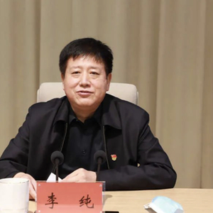 中央巡视期间，“内鬼”李纯被查