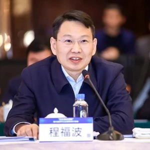 程福波履新职 已任中国航空工业集团有限公司董事长、党组书记