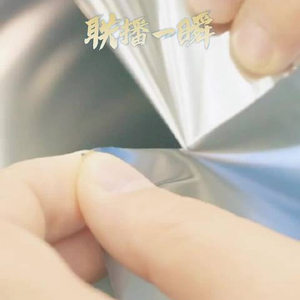 联播一瞬丨“我们干出来了！” 中国制造“手撕钢”再次刷新世界纪录