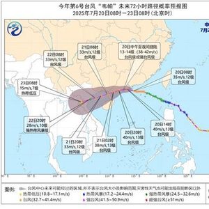 台风“韦帕”直扑广东制造强风雨 今天珠三角等局地有特大暴雨