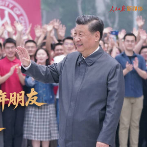 壹视界·微视频｜总书记和青年朋友在一起