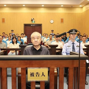 死缓！窦万贵敛财2.29亿，曾搞“七个有之”，投机钻营，结交政治骗子
