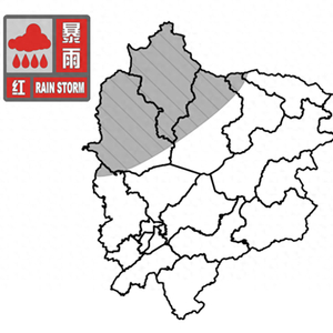 北京密云区气象台升级发布暴雨红色预警信号