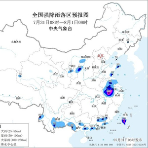 暴雨黄色预警：安徽中南部、台湾岛南部等地部分地区有大暴雨