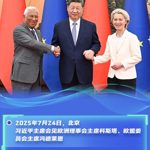【讲习所·中国与世界】习近平用三点主张揭示国际社会“大个子”之道
