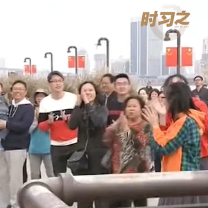 时习之丨习近平：城市归根结底是人民的城市