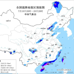 暴雨预警：广东、海南等地局地有特大暴雨
