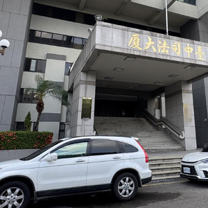 入伍首日因不想服役持剪刀猛刺士官长，台军士兵被判刑再赔10万新台币