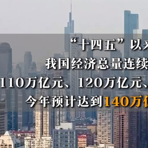 一习话·改革为人民丨“更加注重改革的系统性、整体性、协同性”