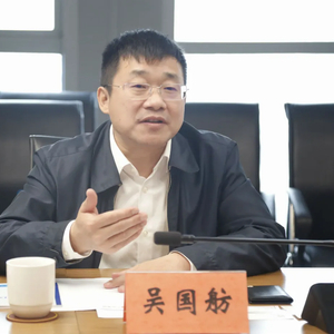 曾任证监会法律部副主任，吴国舫长期借用他人账户违规买卖股票