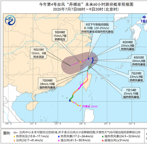 台风“丹娜丝”，已致2死！马上影响上海！这种情况风雨加大