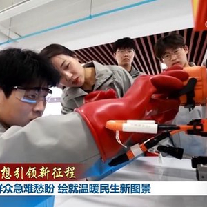 【新思想引领新征程】解决群众急难愁盼 绘就温暖民生新图景
