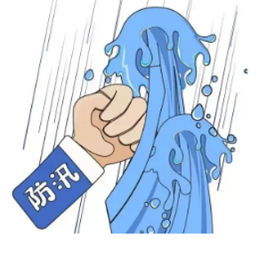 我国全面进入主汛期 这些知识值得收藏