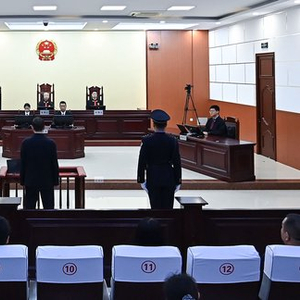 受贿2.89亿余元  中国电科原副总经理何文忠一审被判死缓