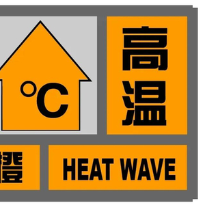 强台风“丹娜丝”登陆！多地停工、停课、停运