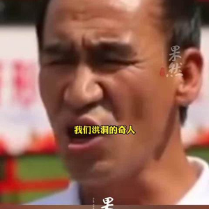 山西洪洞三次判刑仍获提拔的局长修改过年龄，已有官员被查