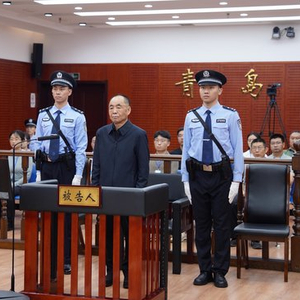 国务院国资委原副部长级干部骆玉林受贿、内幕交易案一审被判死缓