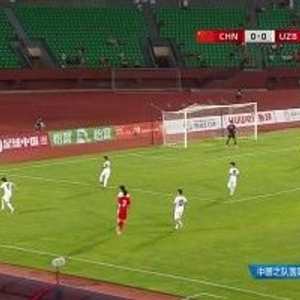 U16国足2-1乌兹别克斯坦&下轮与韩国争冠 邝兆镭闪击周雨诺绝杀