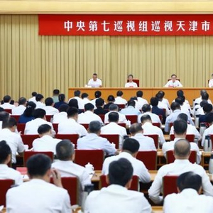 中央巡视组已进驻6省区市，组长亮相、联系方式公布