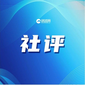 绑军心骗民意，赖清德“防务讲”是场政治诈骗