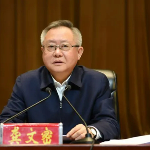 当过市长、市委书记，龚文密搞权权、权色、钱色交易