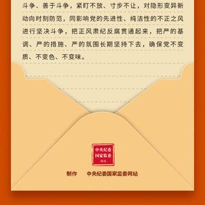 学习问答•加强党的作风建设㉑如何理解深入贯彻中央八项规定精神必须坚持动真碰硬、久久为功？