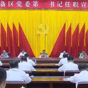 沈阳市委书记霍步刚任沈阳警备区党委第一书记